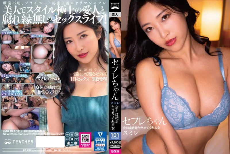 张柏芝电影全集老公出差，极品大长腿人妻约我去她家